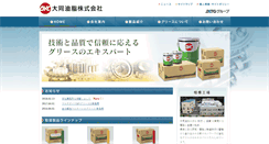 Desktop Screenshot of dydo.jp